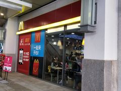 门面-麦当劳(金桥店)