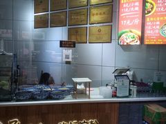 -姚记.周礼伤心凉粉(时代广场店)