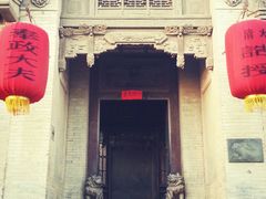 android_upload_pic-山西王家大院