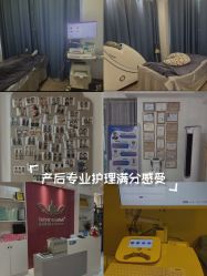 -舒悦·时尚妈咪孕妇按摩产后恢复中心(北辰店)