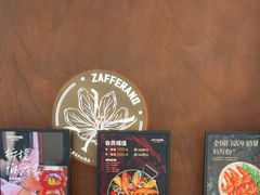 -ZAFFERANO西班牙海鲜饭(上海首店)