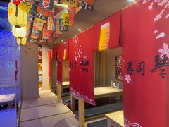 -琴寿司居酒屋(中山广场店)