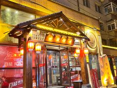 -晓波烧烤(南桥店)