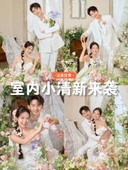 -蒙娜丽莎婚纱摄影(南门店)