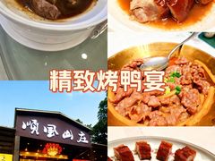 -顺风山庄(水濂山店)