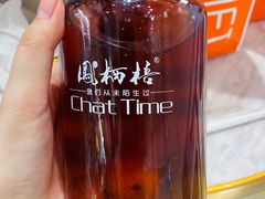 -凤栖梧(兰州中心店)