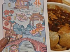 -常盛香生煎·酸辣汤.无锡老字号玉兰饼(新生路店)