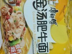 -物美大卖场(玉蜓桥店)