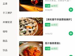 -JINNS锦时 steak&pizza(浸信会礼拜堂旧址店)