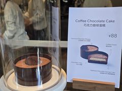 -VERIE BAKEHOUSE