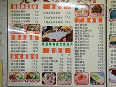 菜单-老西关濑粉(文明路店)