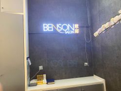 -意廊 Hair Salon