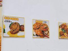-凤城礼记鱼翅海鲜酒家(新马路总店)