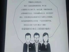 -帝豪斯健身俱乐部(市府恒隆广场店)