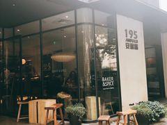 -BAKER&SPICE(安福路店)