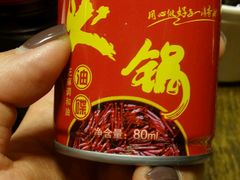 -蜀九香火锅(彩虹店)
