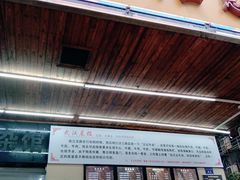 -江三王记牛杂馆(总店)