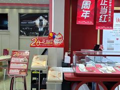 -铜锣湾国际购物中心