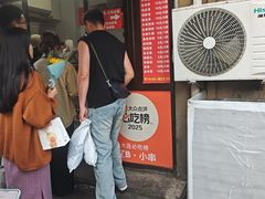 -辽B·小串(总店)