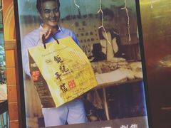 -钜记手信(兴华楼店)