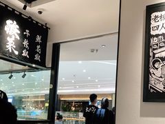 -太二酸菜鱼(福州泰禾店)