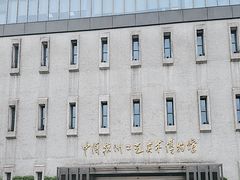 -杭州工艺美术博物馆
