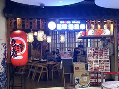 门面-沼津港渔市(宏伊国际广场店)