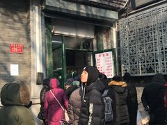 门面-天泽祥·鼓楼馒头(鼓楼店)