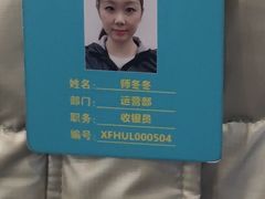 -幸福花欢乐世界(东辰广场A座店)