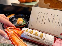 -鳥喜Toriki怀石烧鸟料理
