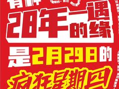 -万达广场(临港店)