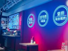 -阿当·小炒牛肉面(人广店)