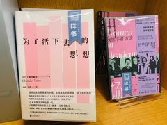 -新华文创·光的空间