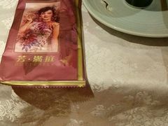 -芳满庭·江浙小馆(1912店)
