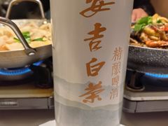 -阿露佳·舌尖上的安吉菜