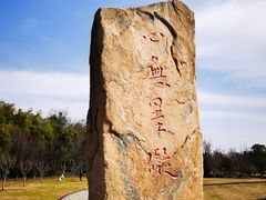 -牛首山文化旅游区