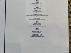 -杭州西湖柳莺里酒店·闻莺厅