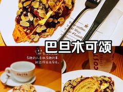 -COSTA COFFEE(西贸凯德晶品4层2店)