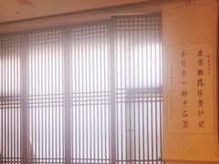 -上海行知堂中医门诊部