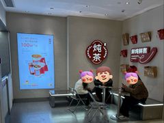 -炖物24章·顺时轻养茶(黄龙店)