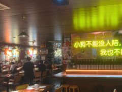 -你又瘦了小酒馆(奥体店)