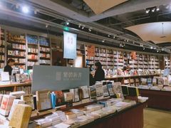 -方所(华润万象城店)