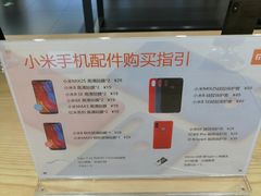 -小米之家(东方宝泰购物中心店)