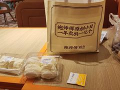 -鲍师傅糕点(淮海中路店)