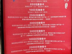 -青水瓦台汤泉(未央店)