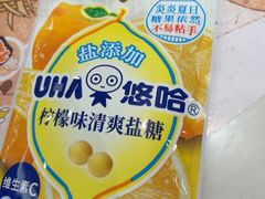 -吉野家(上海美罗城店)