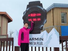 -长白山万达国际滑雪场