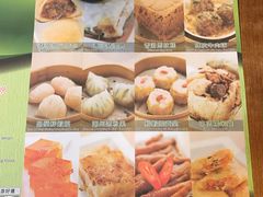 -添好运点心专门店(深水埗店)