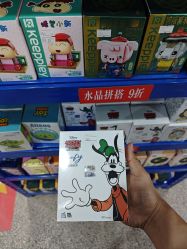 -逝水玩具折扣店