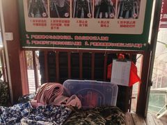 -英西峰林·洞天仙境